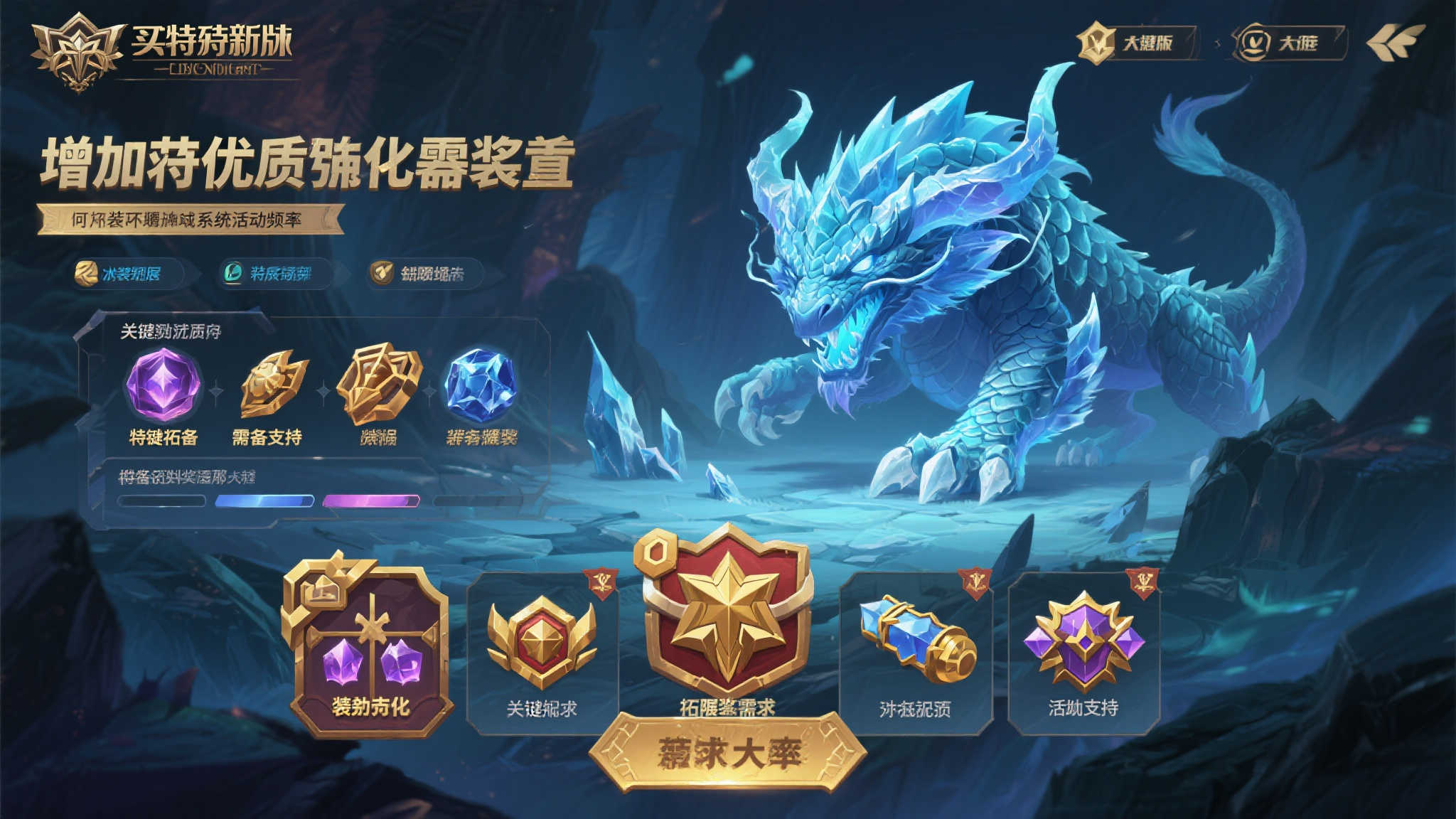 《怪物猎人：荒野》新版更新，两只新怪调查任务奖励优化完毕